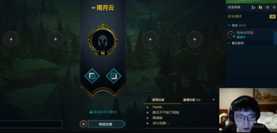 沐瞳MOBA手游国服发布引发玩家热议